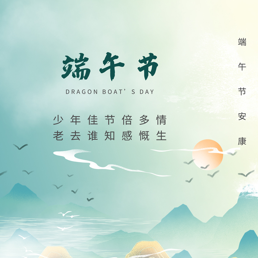 午夜福利小电影科技端午节放假安排