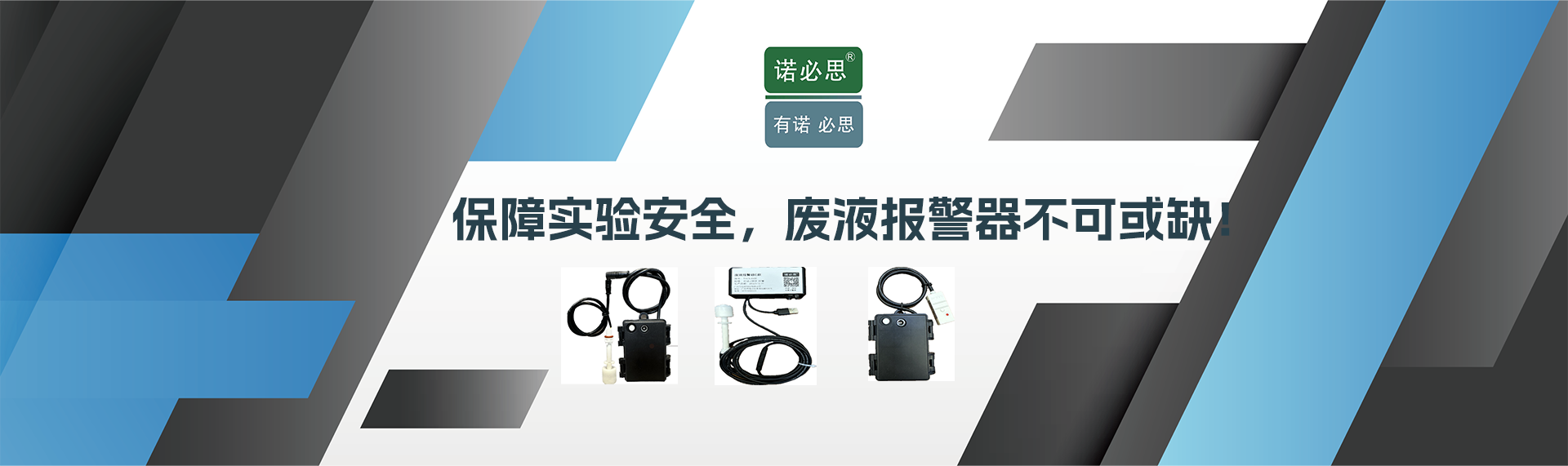午夜影院视频报警器